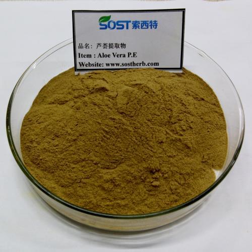 Aloe Vera Extract Aloe Polysaccharide